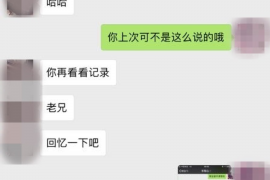 宿迁讨债公司如何把握上门催款的时机